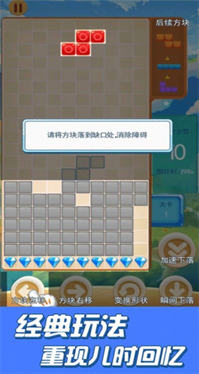 ����˹����ս��Ϸ�ٷ���v1.3