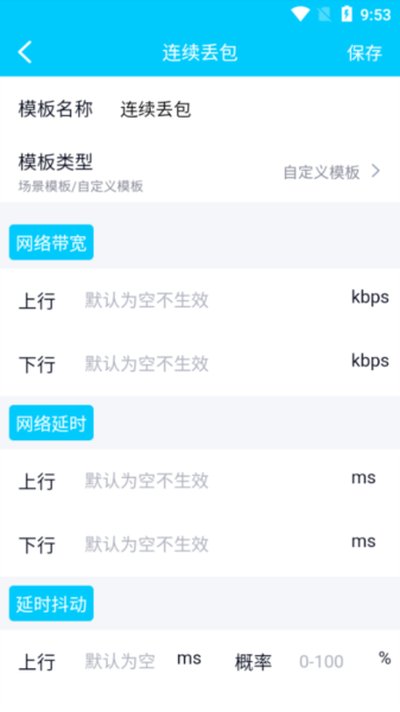 ��ƽ��Ӣ�����Ƽ�(QNET)���°�v8.9.27