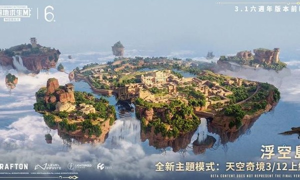 pubg���ʷ����°�����v8.5.3