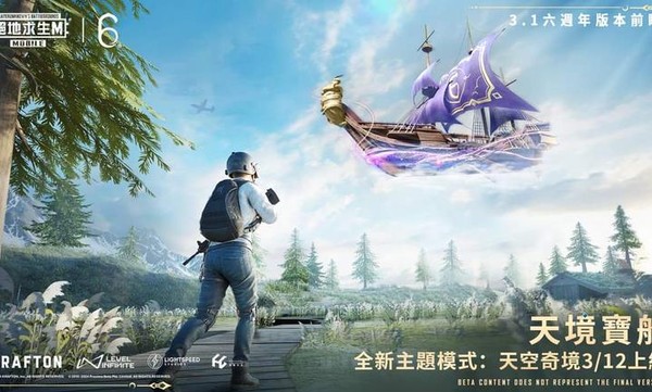 pubg���ʷ����°�����v8.5.3