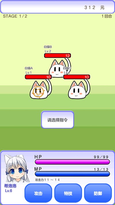 ��Сè��һ�𺺻���v1.38