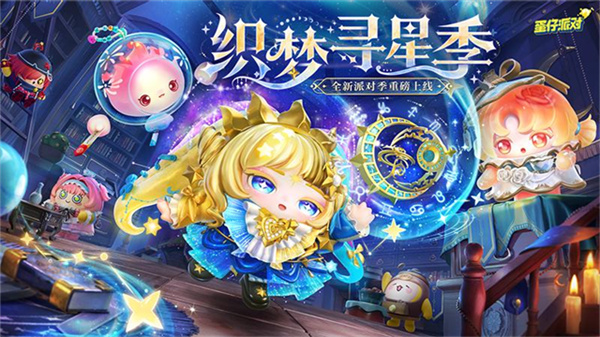 �����ɶ�С������������v1.0.238 ��׿��