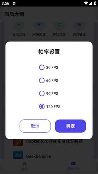 ���ʴ�ʦv46.42 ��׿��
