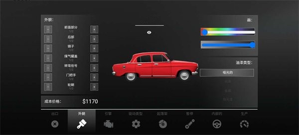 ������˾������İ�����v2.1.2