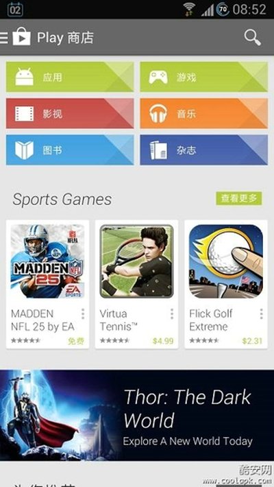 play�̵�apk��Ѱ�׿����ʽ����v8.5.3