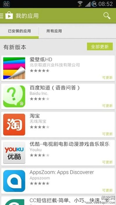 play�̵�apk��Ѱ�׿����ʽ����v8.5.3