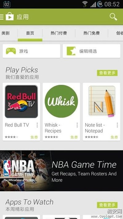play�̵�apk��Ѱ�׿����ʽ����v8.5.3