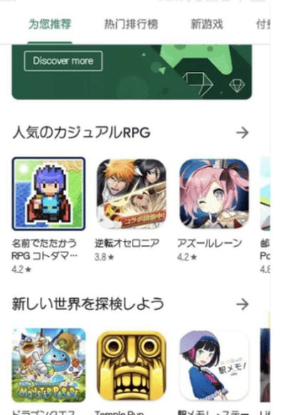 play�̵�apk��Ѱ�׿����ʽ����v8.5.3