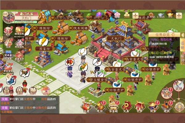 һ���������ξ��ΰ����ذ�װv2.0.9