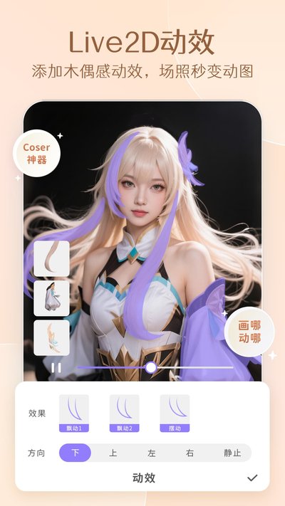 PrettyUp��Ƶpͼ��Ѱ�����v5.3.2