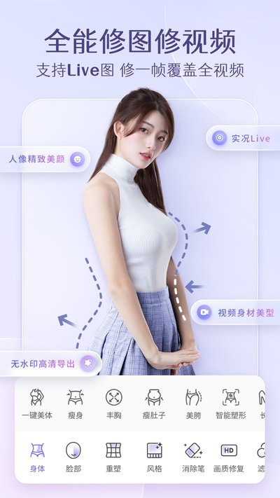 PrettyUp��Ƶpͼ��Ѱ�����v5.3.2