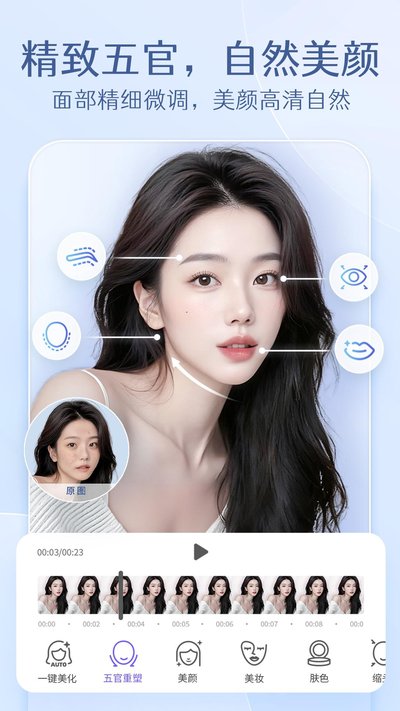 PrettyUp��Ƶpͼ��Ѱ�����v5.3.2