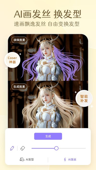 PrettyUp��Ƶpͼ��Ѱ�����v5.3.2