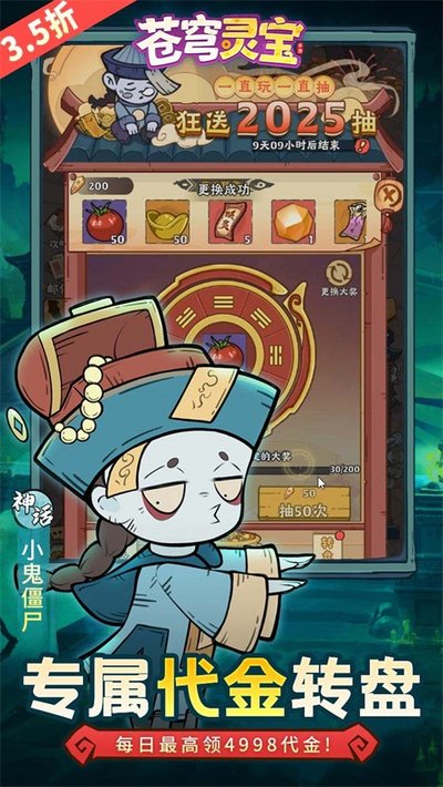 ����鱦��׿������v1.0.0