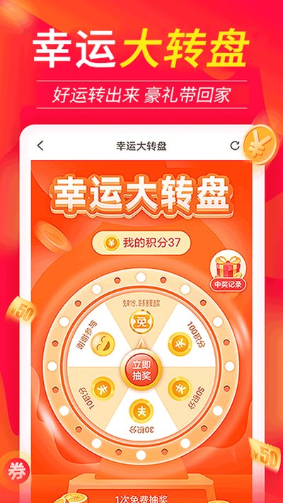 �������������湺�ﷵ��ƽ̨����v4.2.2