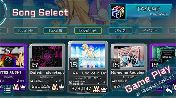 takumi3���°汾����v7.3.10 ��׿��