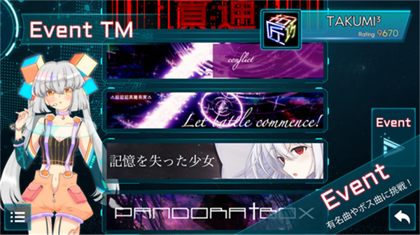 takumi3���°汾����v7.3.10 ��׿��