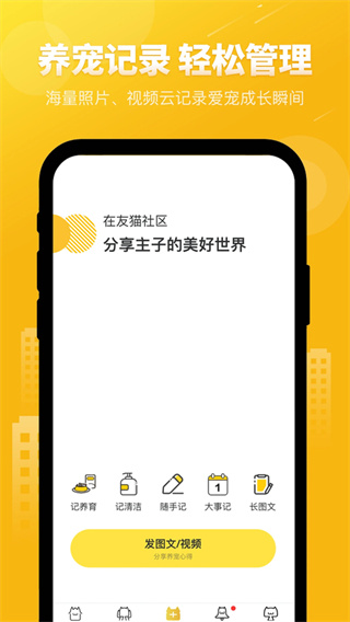 ��è�ֻ�������v2.9.55 ��׿��