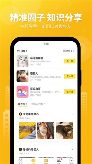 ��è�ֻ�������v2.9.55 ��׿��