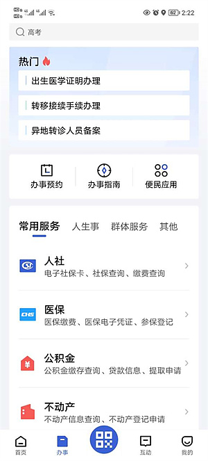 ��������������ֻ���v4.3.9