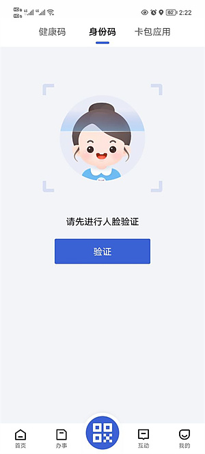 ��������������ֻ���v4.3.9