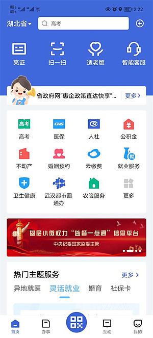 ��������������ֻ���v4.3.9