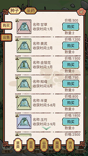 ��ҩ������Ϸv202206061