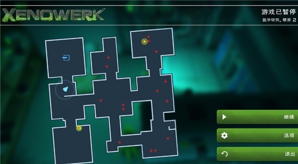 ���ι������°�v1.6.1