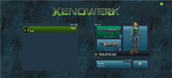 ���ι������°�v1.6.1