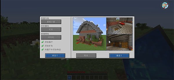 �ҵ������Ӱ�����������v0.7