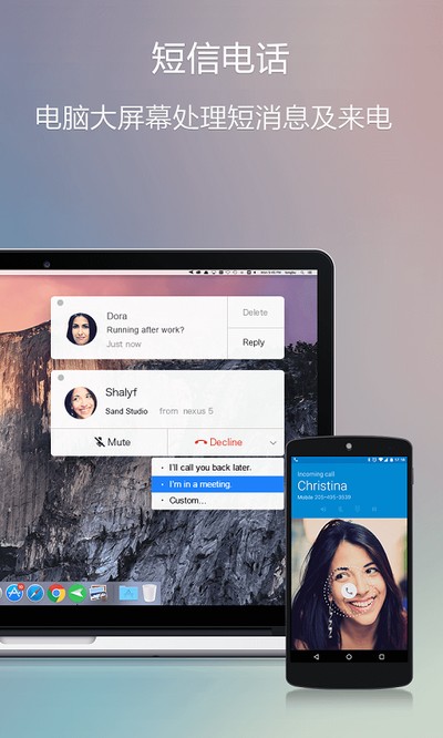 AirDroid�ֻ�������v4.3.11.1