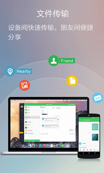 AirDroid�ֻ�������v4.3.11.1