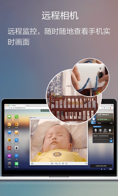 AirDroid�ֻ�������v4.3.11.1