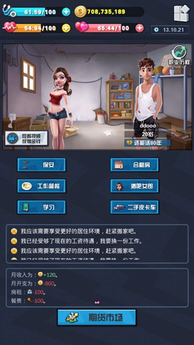 ��ƶ����ͳ��ͨ���İ�����v2.0