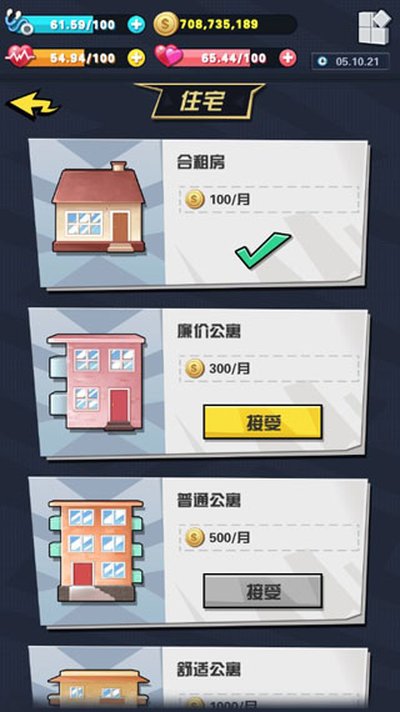 ��ƶ����ͳ��ͨ���İ�����v2.0