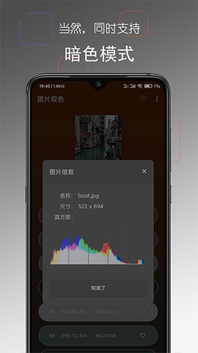 ������ɫ����������׿��v3.3