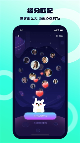 bb������׿������v3.3.0 ��Ѱ�