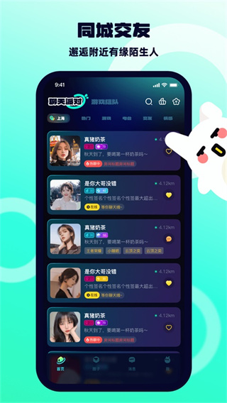 bb������׿������v3.3.0 ��Ѱ�