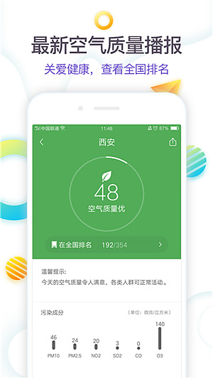 360�����޹�������v4.1.17