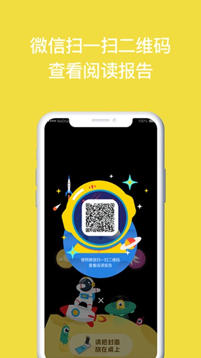 ����ͫ�ٷ����°汾v4.8.1.5