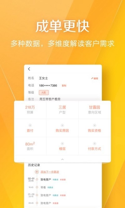 �Ҹ��ﾭ���˰�׿��v8.8.0