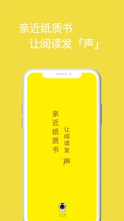 ����ͫ�ٷ����°汾v4.8.1.5