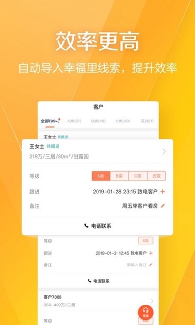 �Ҹ��ﾭ���˰�׿��v8.8.0