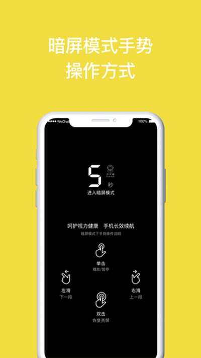 ����ͫ�ٷ����°汾v4.8.1.5