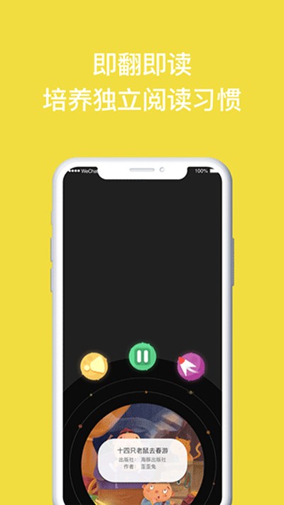 ����ͫ�ٷ����°汾v4.8.1.5