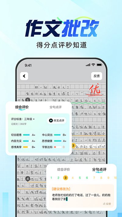 ����д��app�ٷ���v4.8.4