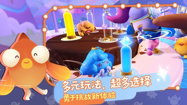 PuffGo�����ɶԲ��԰�����v2.1.1