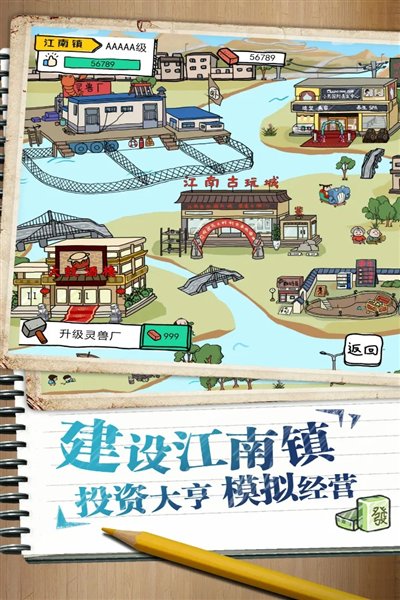 ƤƤϺ���氲׿��ٷ�����v1.9.2.1