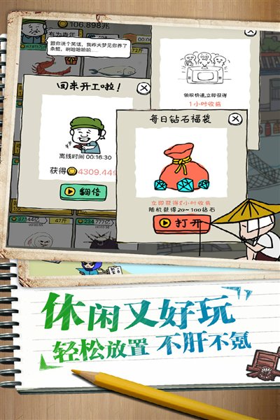 ƤƤϺ���氲׿��ٷ�����v1.9.2.1