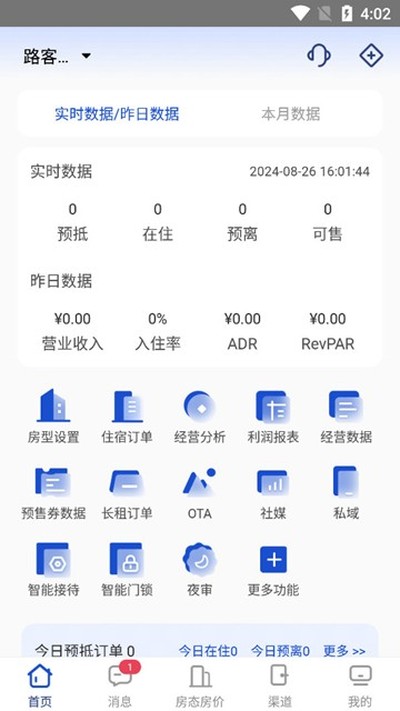 ·���ư�׿���°�v4.5.9